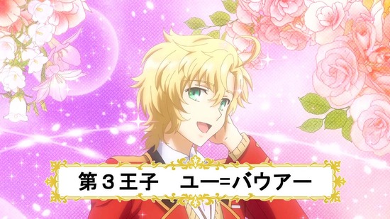 私の推しは悪役令嬢。 1話場面カット033