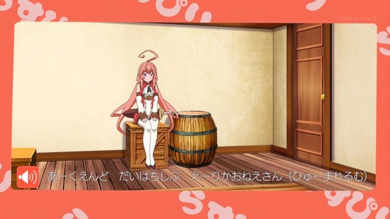ラストピリオド ‐終わりなき螺旋の物語‐7話場面aカット002