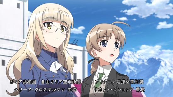 ストライクウィッチーズ 1話場面カット043