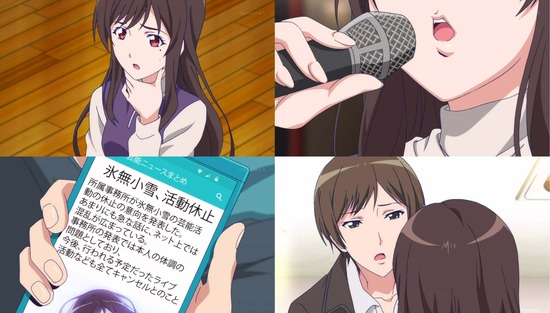 風夏 8話場面カットSample011