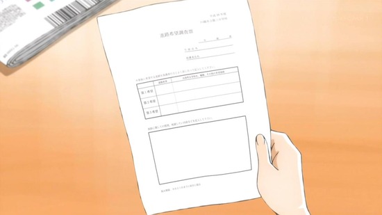 月がきれい　９話場面カット_003