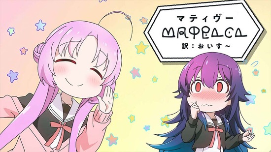 星屑テレパス 2話場面カット008