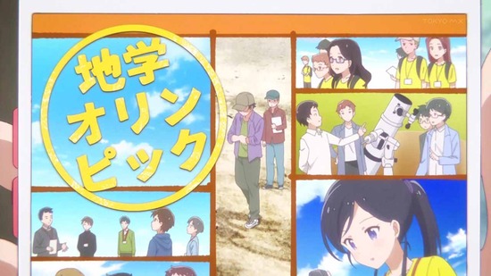 恋する小惑星 8話場面カット005