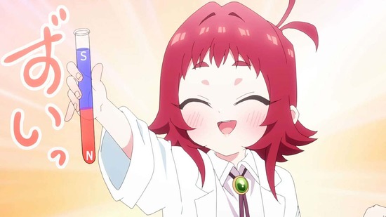 君のことが大大大大大好きな100人の彼女 7話場面カット08