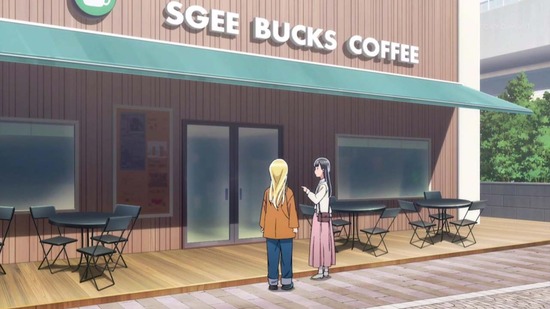 ヒナまつり 10話場面カット039