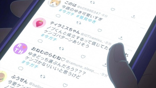 【推しの子】 6話場面カット015