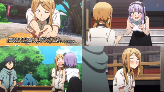 だがしかし 6話_画像sample_009