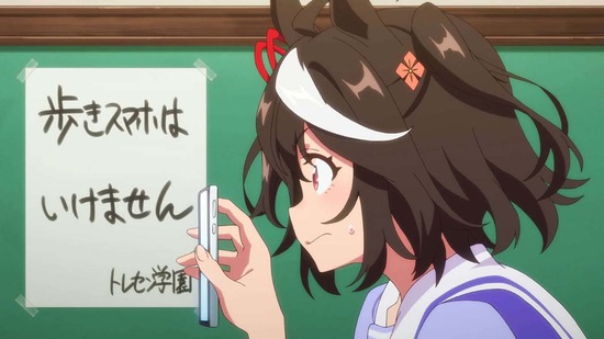 ウマ娘　１１話場面カット13