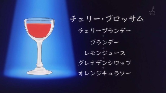 ぐらんぶる 8話番組カット020