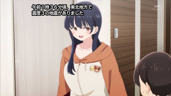 僕の心のヤバイやつ 14話場面カット13