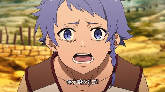 無職転生 9話場面カット024