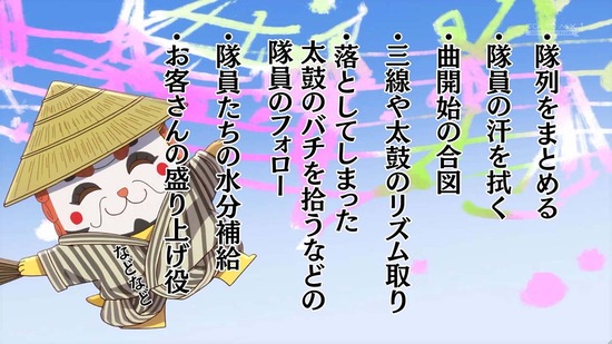 沖縄で好きになった子が方言すぎてツラすぎる　３話場面カット022