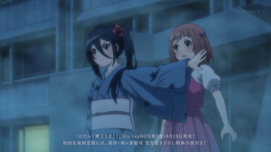 はたらく魔王さま!! 7話場面カット014