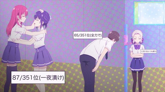 カノジョも彼女　２話場面カット001