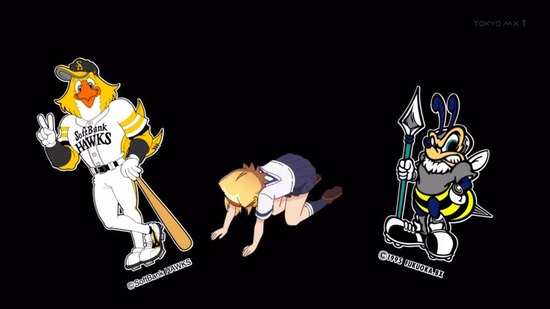 八十亀ちゃんかんさつにっき 2さつめ 6話場面カット013
