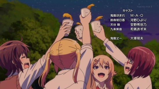 ソウナンですか? 5話番組カット037