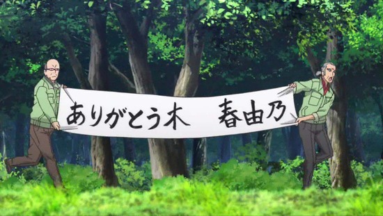 サクラクエスト 最終回25話場面カット_033