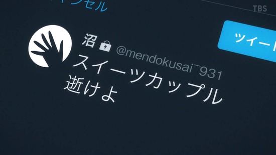 彼女、お借りします 3話場面カット073