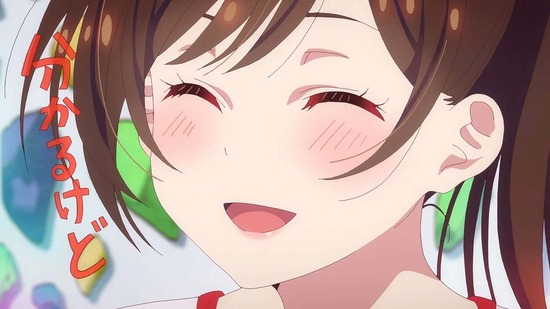 彼女、お借りします 満足度35場面カット045