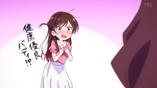 彼女、お借りします 1話番組カット029