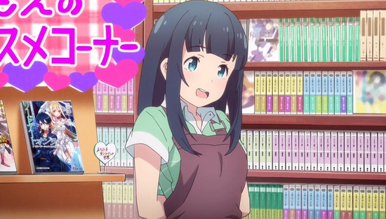 エロマンガ先生 5話場面カット_032