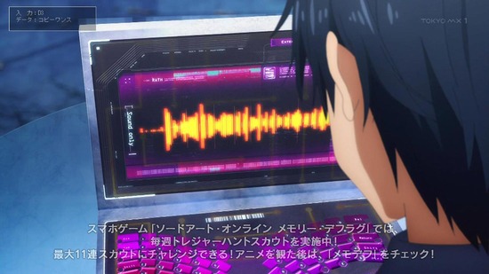 ソードアート・オンライン アリシゼーション 24話番組カット030