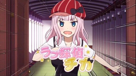 かぐや様は告らせたい~天才たちの恋愛頭脳戦~ 5話番組カット005