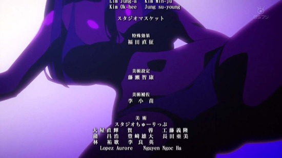 終末のハーレム 1話場面カット_052