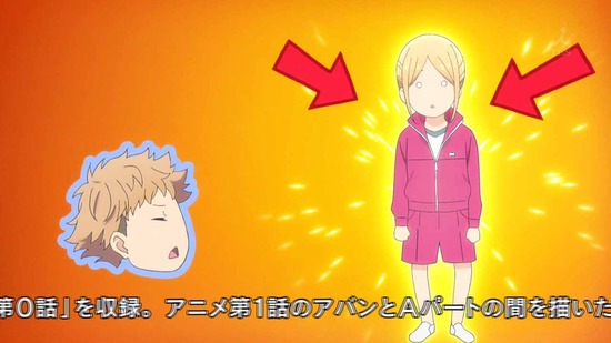 推しが武道館いって 7話場面カット045