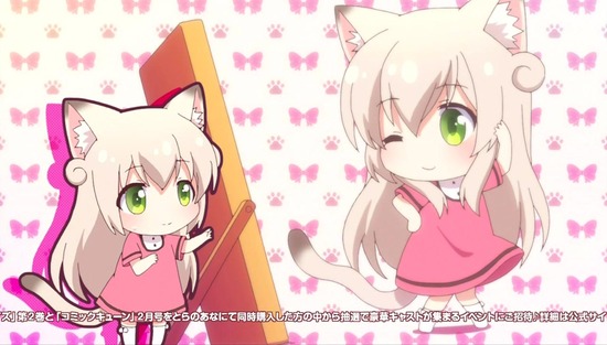 にゃんこデイズ 1話場面Sample_009