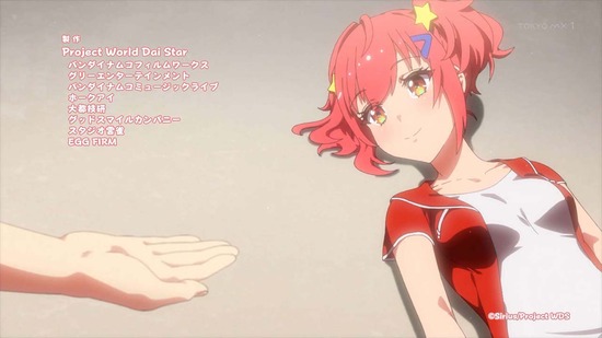 ワールドダイスター 12話場面カット054