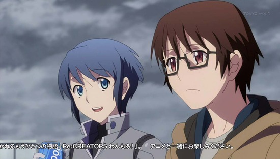 Re:CREATORS11話場面カット_010