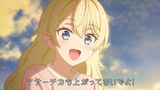 時々ボソッとロシア語でデレる隣のアーリャさん 4話場面カット022