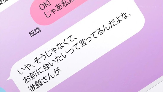 ひげを剃る。そして女子高生を拾う。 4話場面カット038