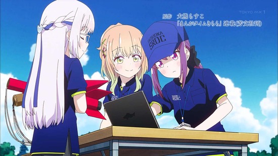 星屑テレパス 9話場面カット03