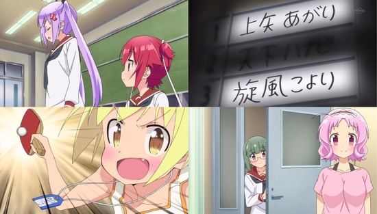 灼熱の卓球娘 2話場面カット_005