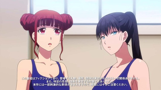 終末のハーレム 4話場面カット_011