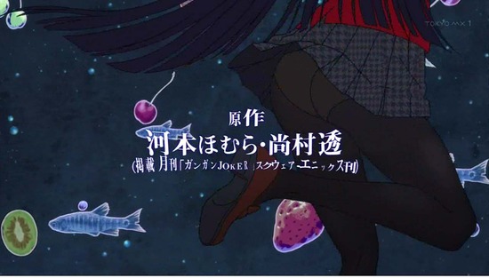 賭ケグルイ 1話場面カット005