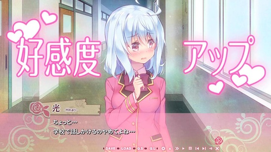 干物妹!うまるちゃんR 3話番組カット007