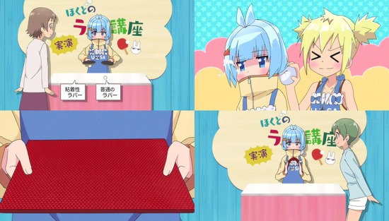 灼熱の卓球娘 6話画像sample1_009
