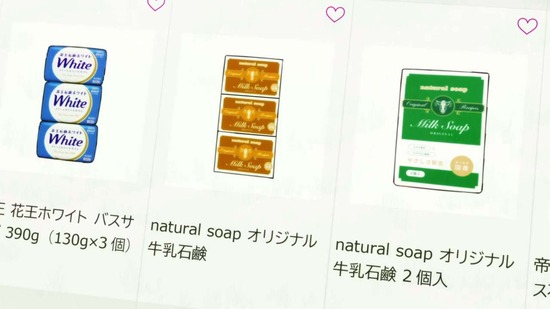 とんでもスキルで異世界放浪メシ 11話場面カット011