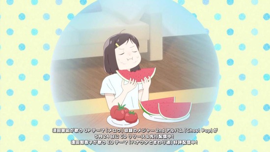 スキップとローファー　７話場面カット023