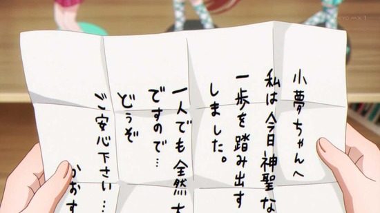 こみっくがーるず 7話場面カット018