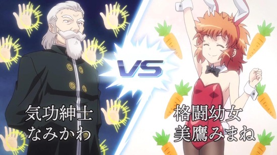 継つぐもも 7話場面カット034
