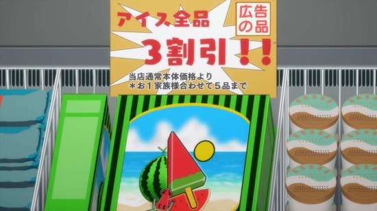 カッコウの許嫁　２０羽目場面カット040