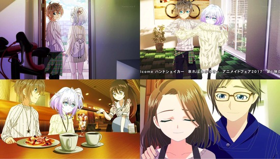 ハンドシェイカー 3話場面Sample004