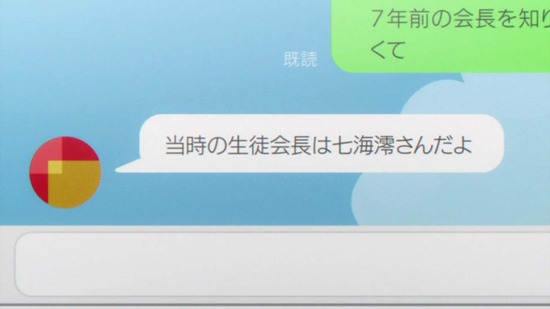 やがて君になる 6話場面カット007