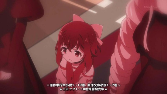 くまクマ熊ベアーぱーんち! 6話場面カット025