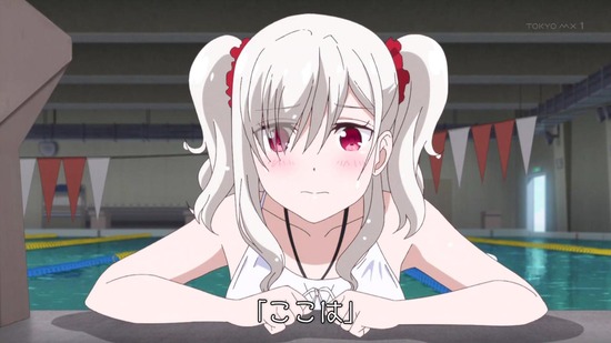 戦翼のシグルドリーヴァ 4話場面カット070