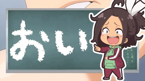 なんでここに先生が!? 7時限目番組カット015